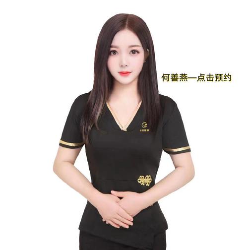 北京喝茶贴吧